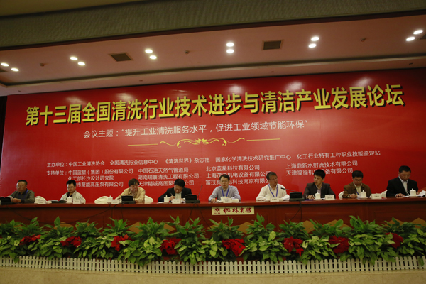 十三屆論壇配圖-網絡.jpg