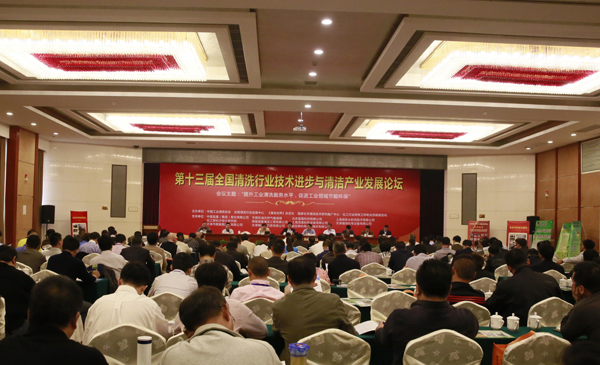 第十三屆論壇會場圖-網絡.jpg