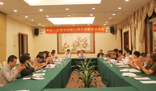協會一屆六次常務理事會照片縮小-網絡發布.jpg