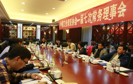 2015一屆七次常務(wù)理事會(huì)會(huì)場(chǎng)2.jpg