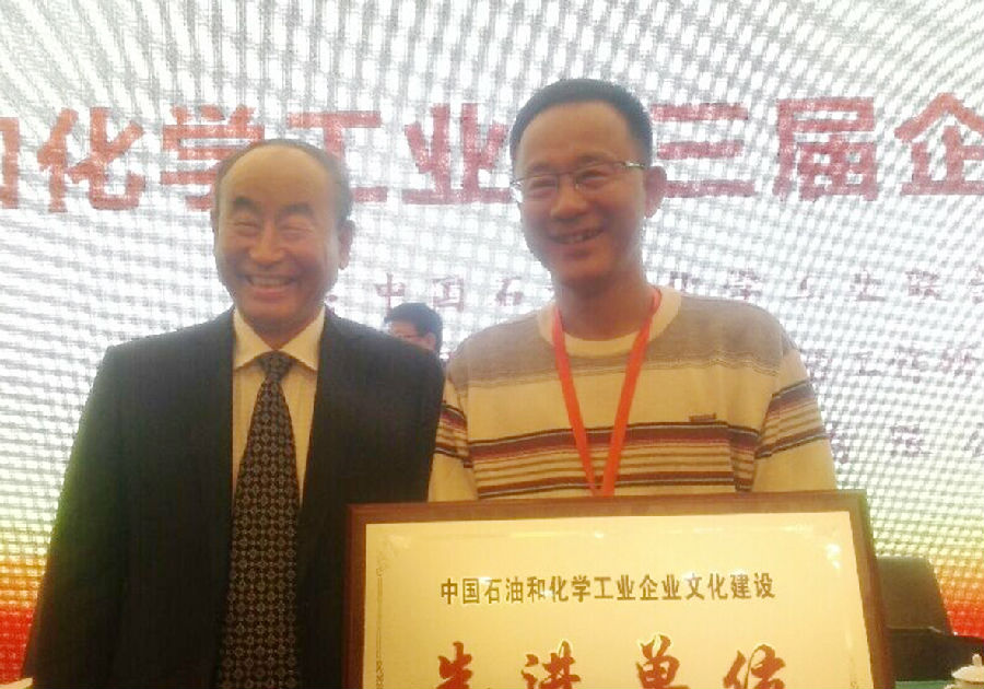 惠州市通潔清洗技術有限公司榮獲企業文化建設先進單位.jpg