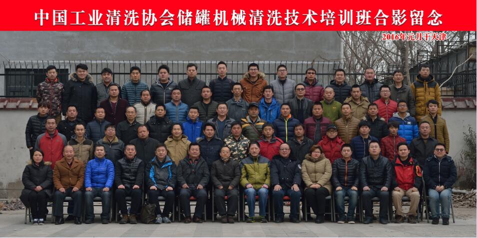合影縮.jpg