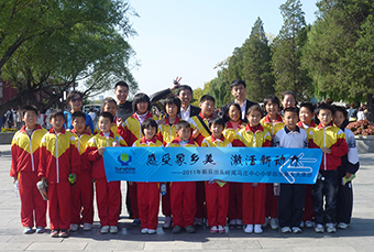 圖4 華陽(yáng)公司組織慈善愛(ài)心活動(dòng).jpg