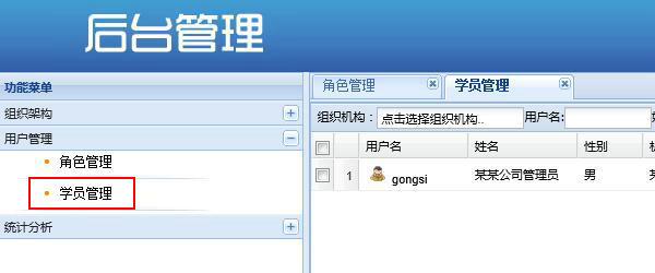 考試系統截圖1.jpg
