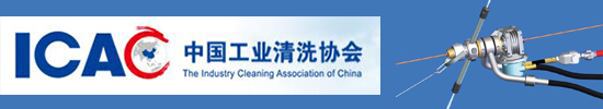 協會廣告條20170221.jpg