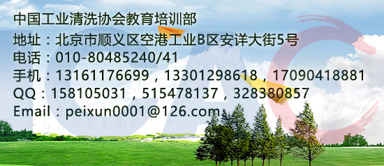 協會名片20170208.jpg