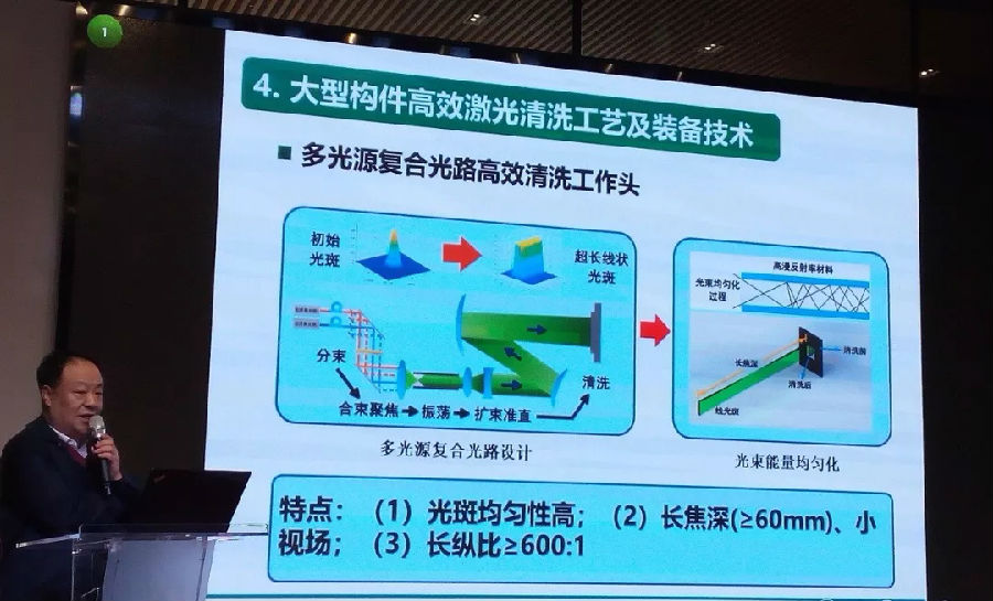 郭斌老師.webp.jpg