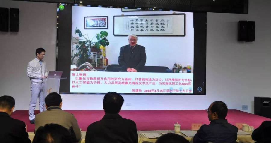 姚建銓院士與李衛華.webp.jpg
