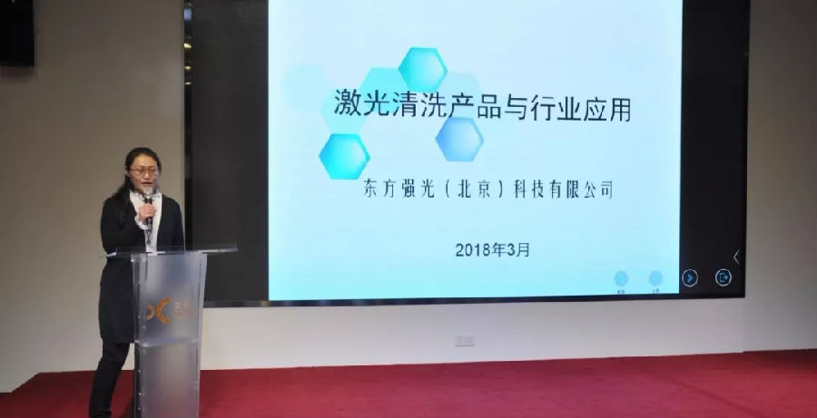 北京強光林新穎.webp.jpg