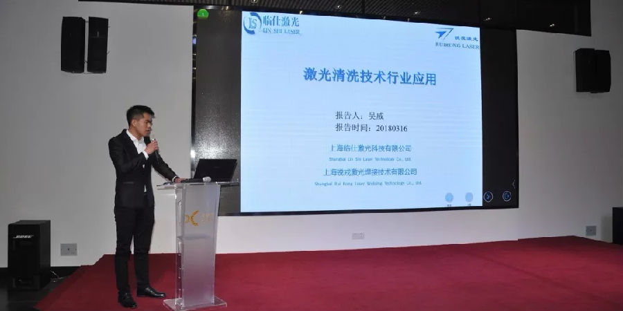 上海臨仕吳威.webp.jpg