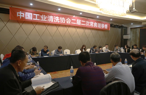 協會二屆二次常務理事會-整體縮小.jpg