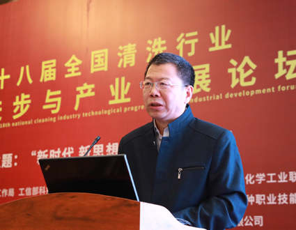 4趙智科副理事長講話.jpg