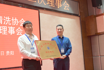 5-義馬豐達公司頒發實訓基地牌匾.JPG