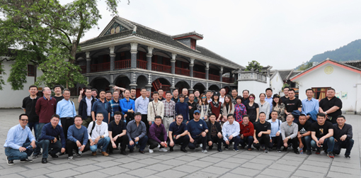 10-2019二屆三次理事會參觀遵義會議會址.jpg