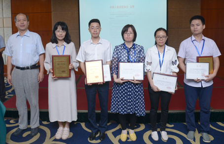 2019行業標準化會議向標準化先進單位頒發榮譽證書2.jpg