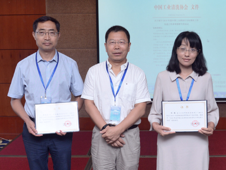 2019行業標準化會議向行業標準化先進工作者頒發證書.jpg