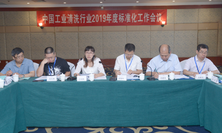 2019年行業標準化會議領導嘉賓.JPG