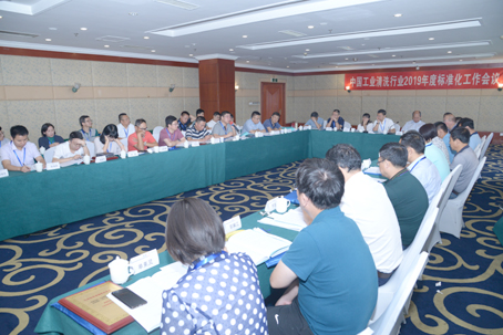 DSC_22019行業標準化會議會場3.JPG