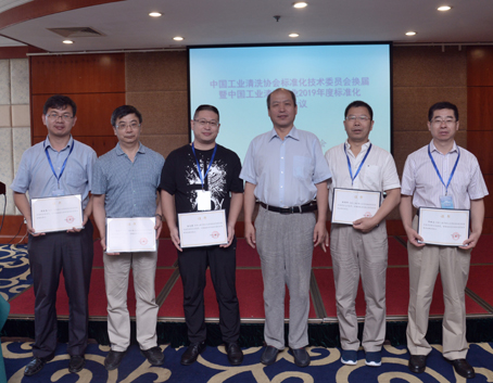 2019行業標準化會議委員領取證書1.JPG