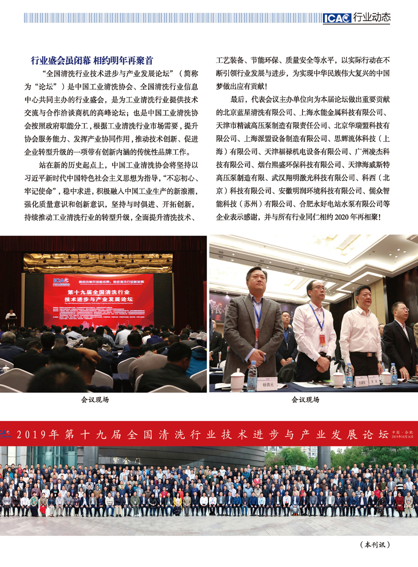 微信圖片_20191122151035.jpg