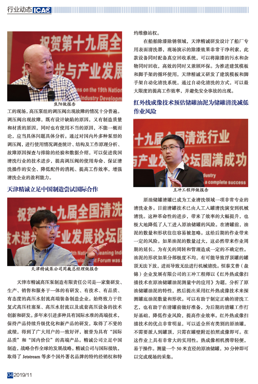 微信圖片_20191122150955.jpg