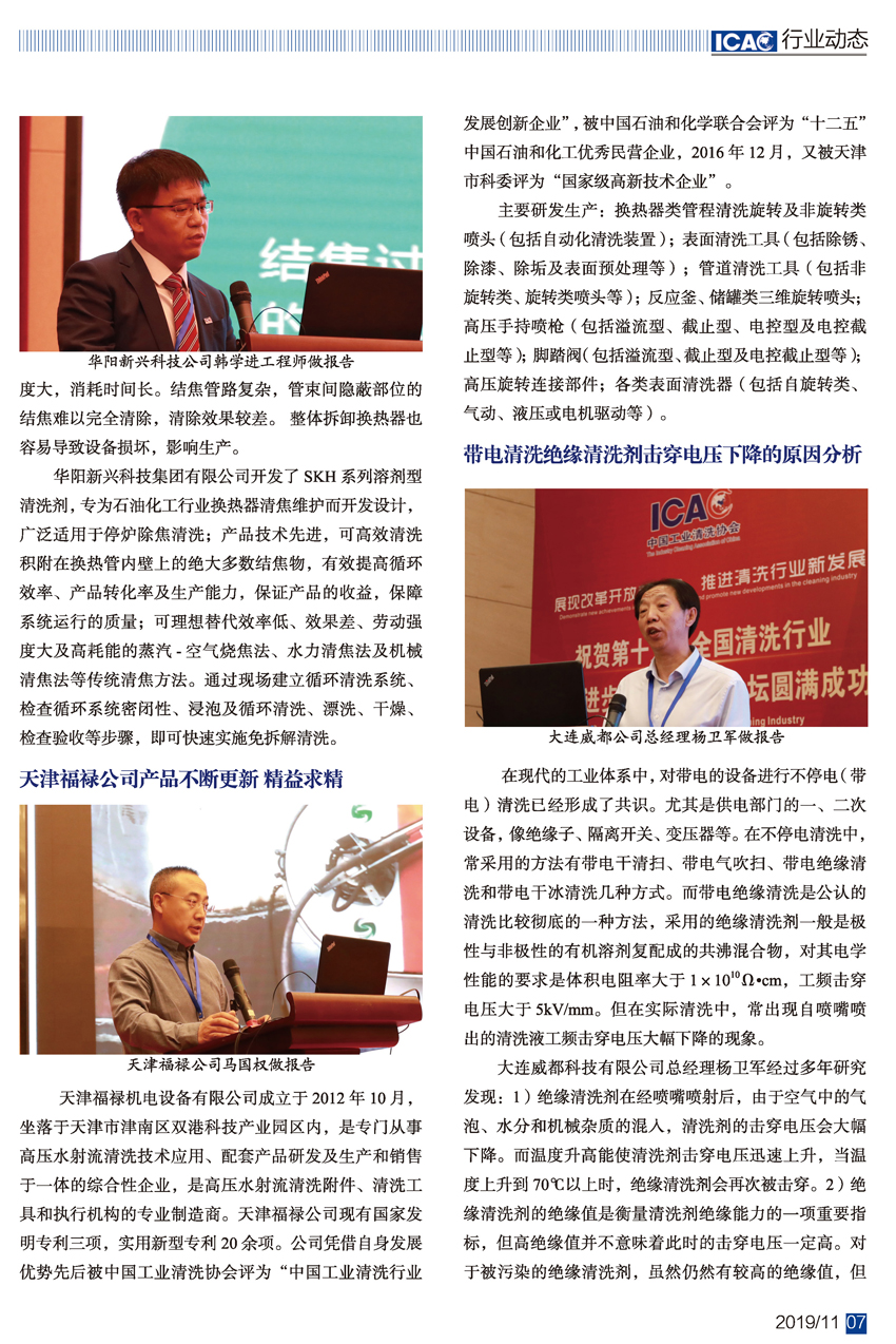 微信圖片_20191122151054.jpg