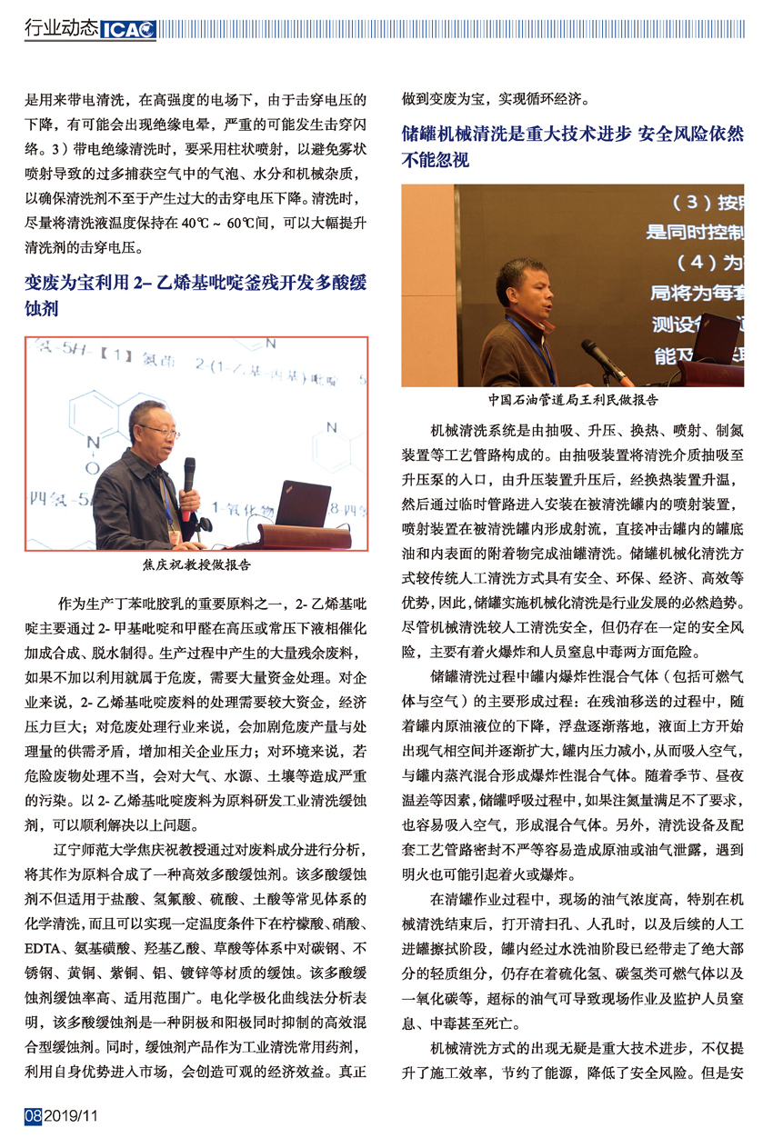 微信圖片_20191122151058.jpg