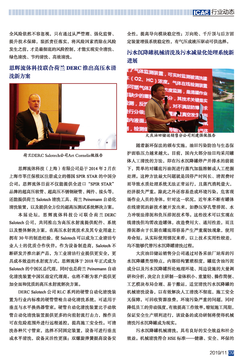 微信圖片_20191122151104.jpg