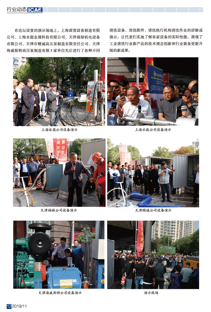 微信圖片_20191122151126.jpg
