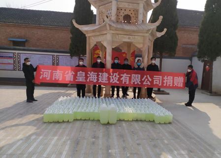 河南皇海建設公司.JPG