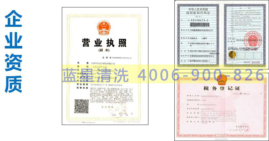 水印企業資質1