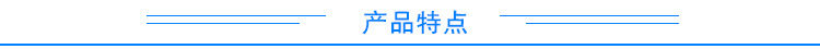 小標(biāo)簽產(chǎn)品特點(diǎn)2