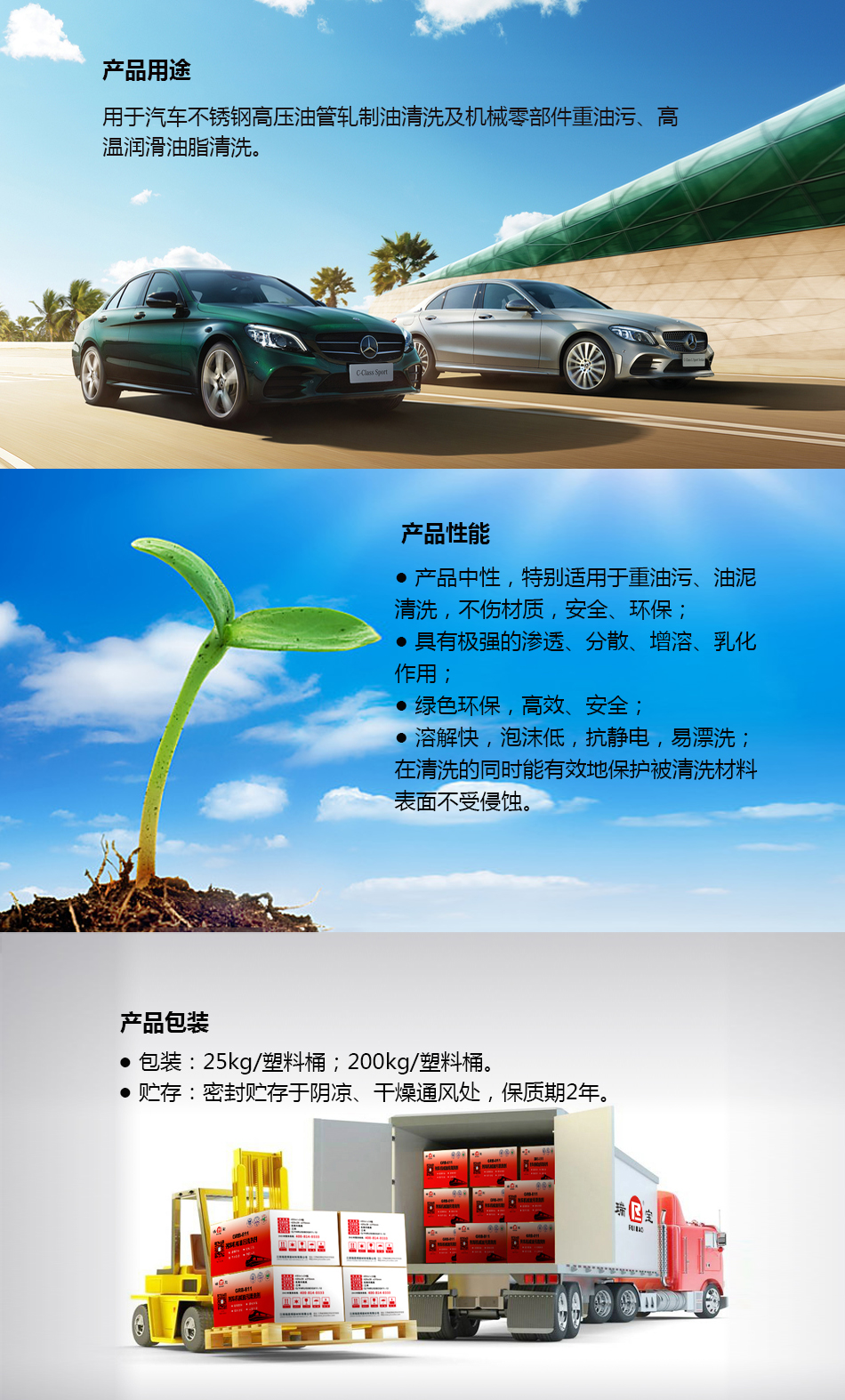 102D產品詳情.jpg