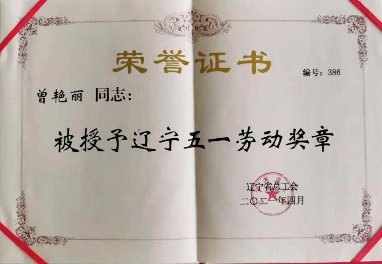 曾艷麗圖2.jpg 曾艷麗圖2.jpg