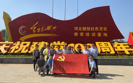2021年西柏坡紅色勝典景區(qū)合影縮小.jpg 2021年西柏坡紅色勝典景區(qū)合影縮小.jpg