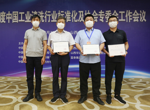 2021年行業(yè)標準化及專委會會議藥劑專委會-縮小.jpg 2021年行業(yè)標準化及專委會會議藥劑專委會-縮小.jpg