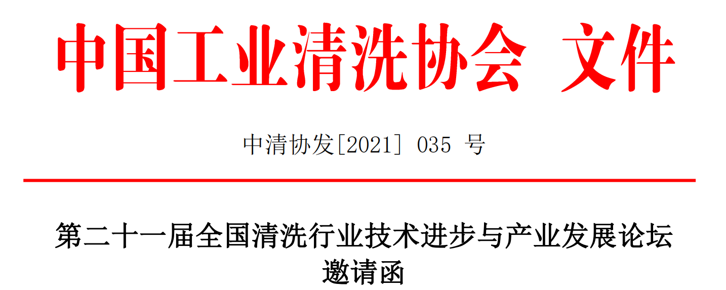 微信截圖_20210806100027.png 微信截圖_20210806100027.png