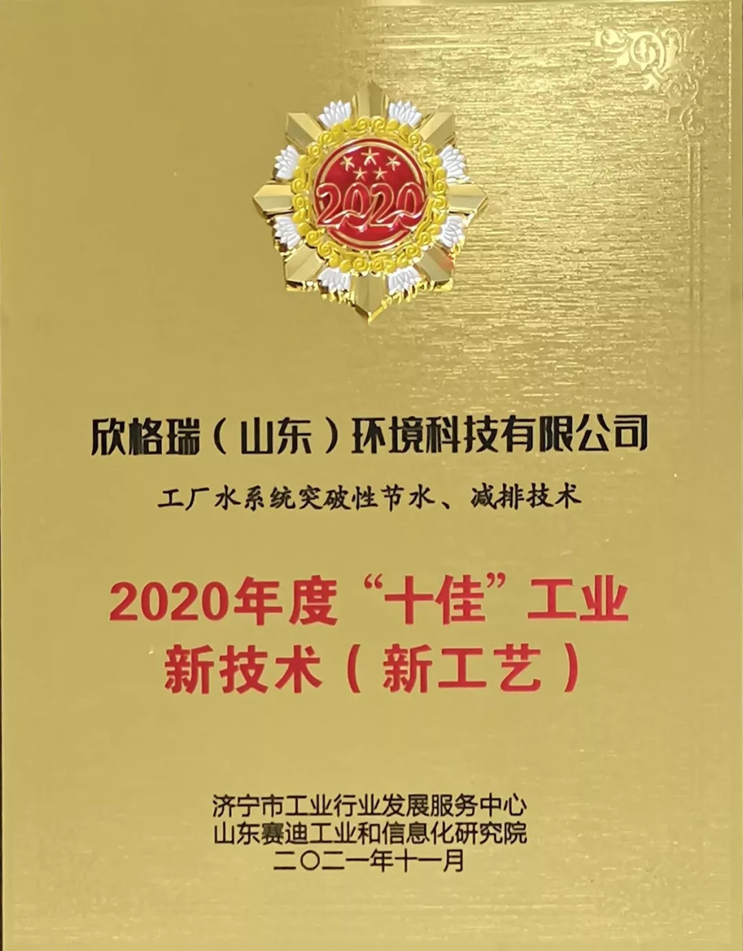 欣格瑞圖2.webp.jpg 欣格瑞圖2.webp.jpg