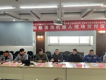 船舶清洗機器人交付現場1.webp.jpg 船舶清洗機器人交付現場1.webp.jpg