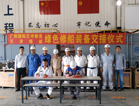 天津精誠(chéng)清洗設(shè)備交付船廠圖片1縮小.jpg 天津精誠(chéng)清洗設(shè)備交付船廠圖片1縮小.jpg