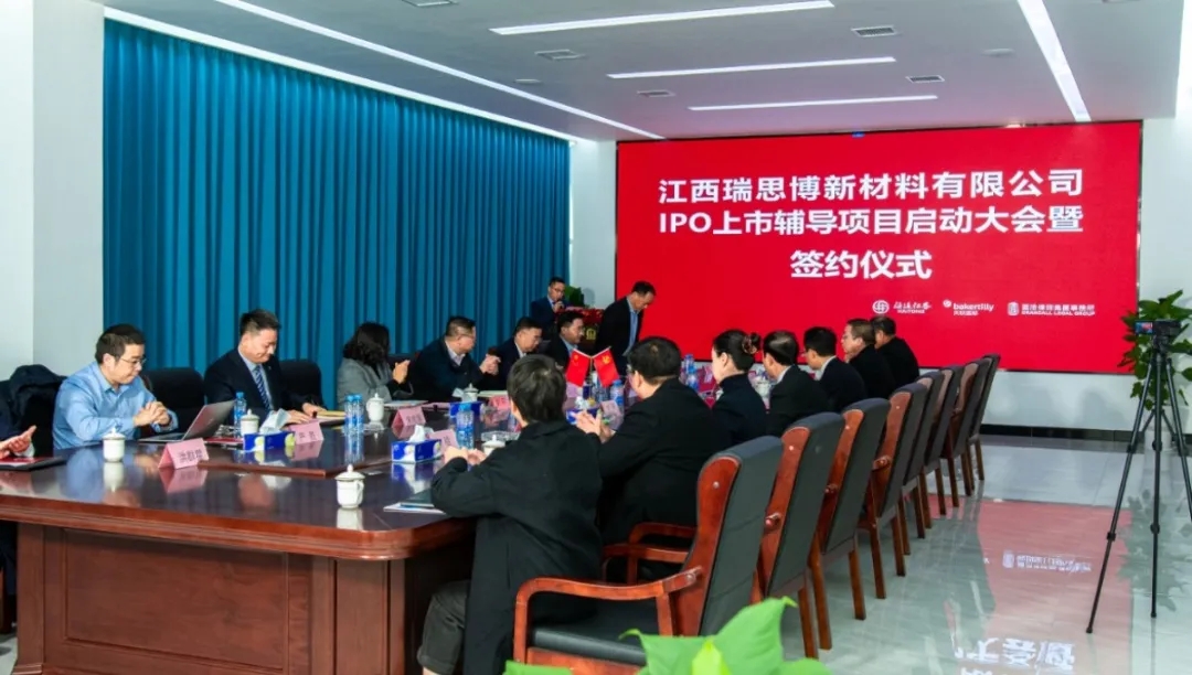 瑞思博20211221日新聞圖1.webp.jpg 瑞思博20211221日新聞圖1.webp.jpg