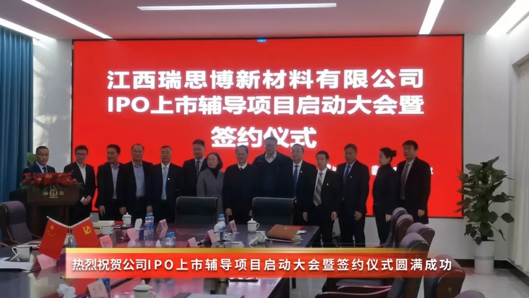 瑞思博20211221日新聞圖2.webp.jpg 瑞思博20211221日新聞圖2.webp.jpg