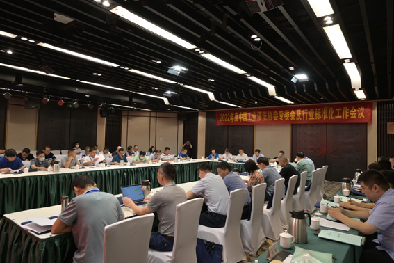 2022年協會專委會及行業標準化工作會議會場縮小圖.jpg